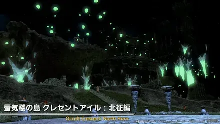 FINAL FANTASY XIV Letter from the Producer LIVE Part XCI 1-24-15 screenshot