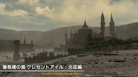 クレセントアイル「北征編」1