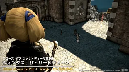 アライアンス第三弾：ウィンダス