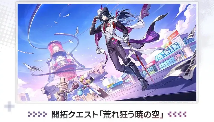 荒れ狂う暁の空