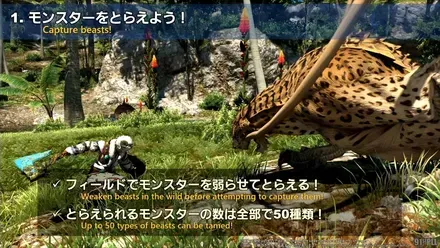 FINAL FANTASY XIV Letter from the Producer LIVE Part XCI 1-54-55 screenshot
