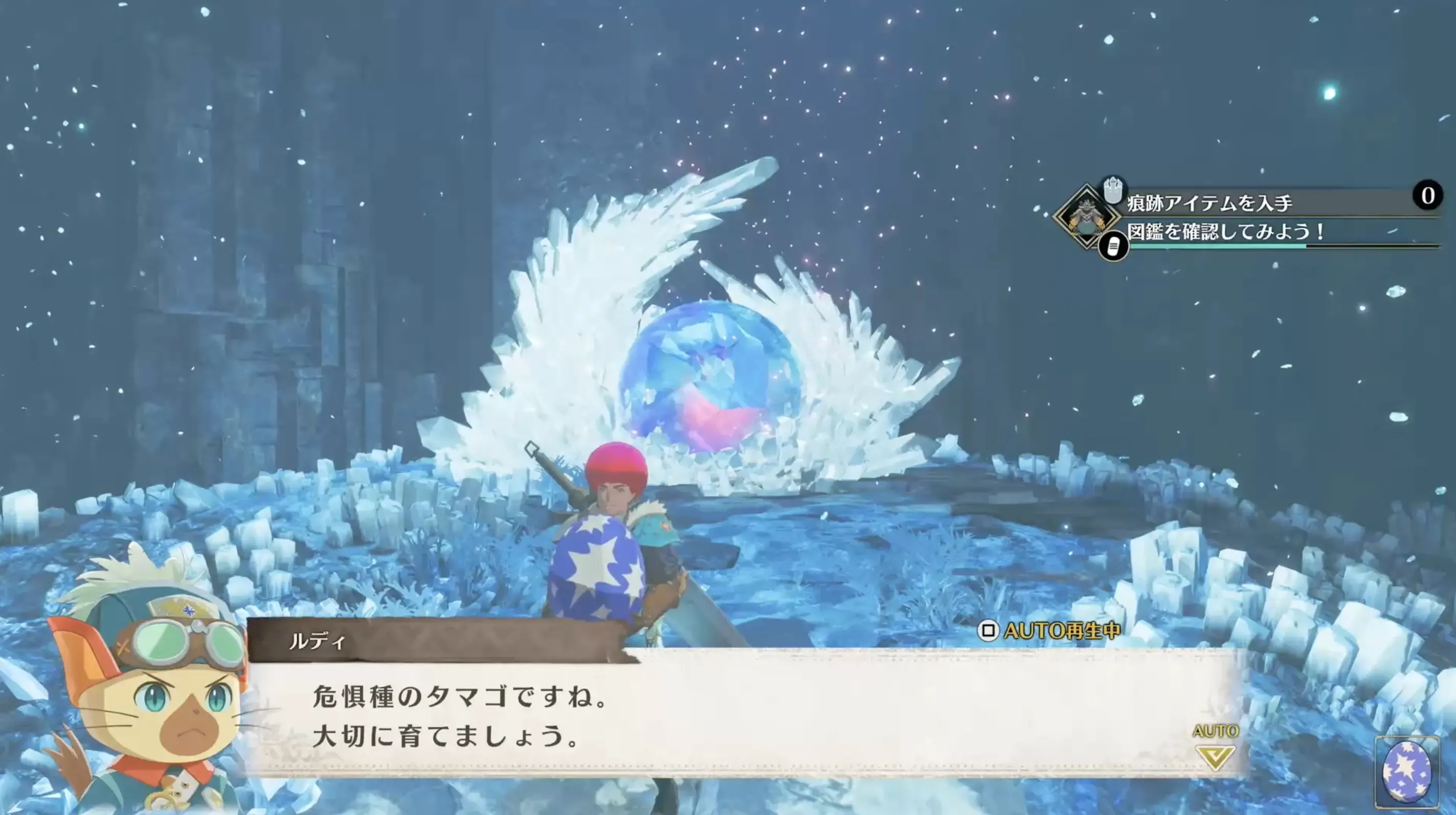 危惧種の巣で牙獣のタマゴを入手する