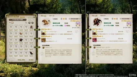 FINAL FANTASY XIV Letter from the Producer LIVE Part XCI 1-57-0 screenshot