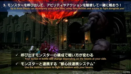 FINAL FANTASY XIV Letter from the Producer LIVE Part XCI 1-59-39 screenshot