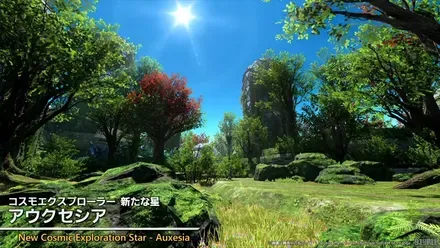 FINAL FANTASY XIV Letter from the Producer LIVE Part XCI 2-10-2 screenshot