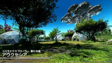 FINAL FANTASY XIV Letter from the Producer LIVE Part XCI 2-10-31 screenshot
