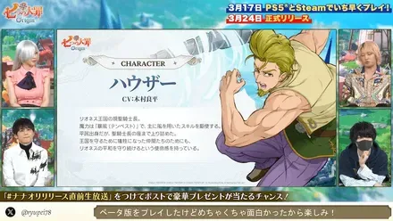 ナナオリ_ハウザー