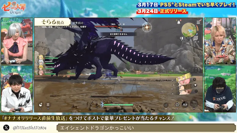 ナナオリ_先行プレイ