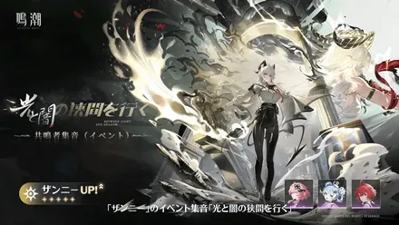 ザンニーガチャ（復刻）画像