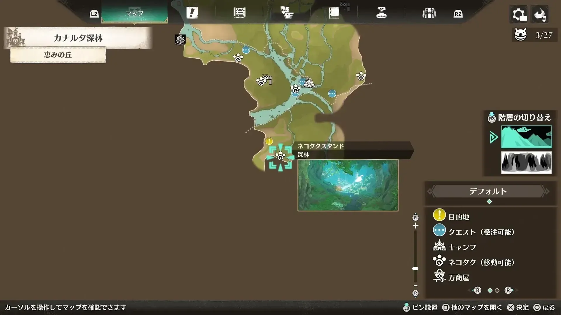 オオパの推理