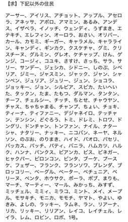 コメント画像