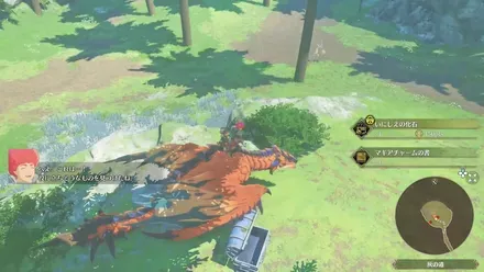 マギアチャームの書