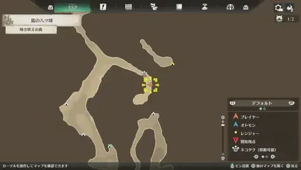 宝箱44のマップ