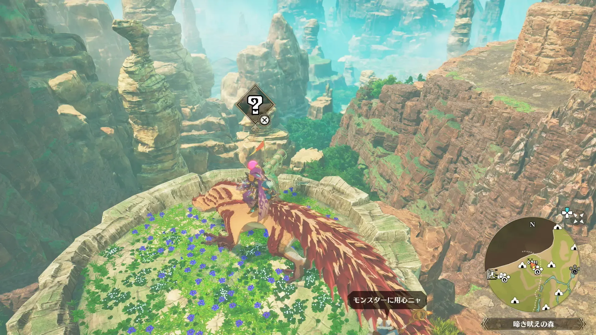 集落を探すために高台へ