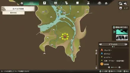 凶異トビカガチのマップ