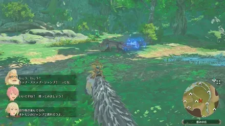 凶異トビカガチの見た目