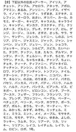 コメント画像