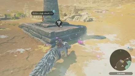 プーギー71の見た目