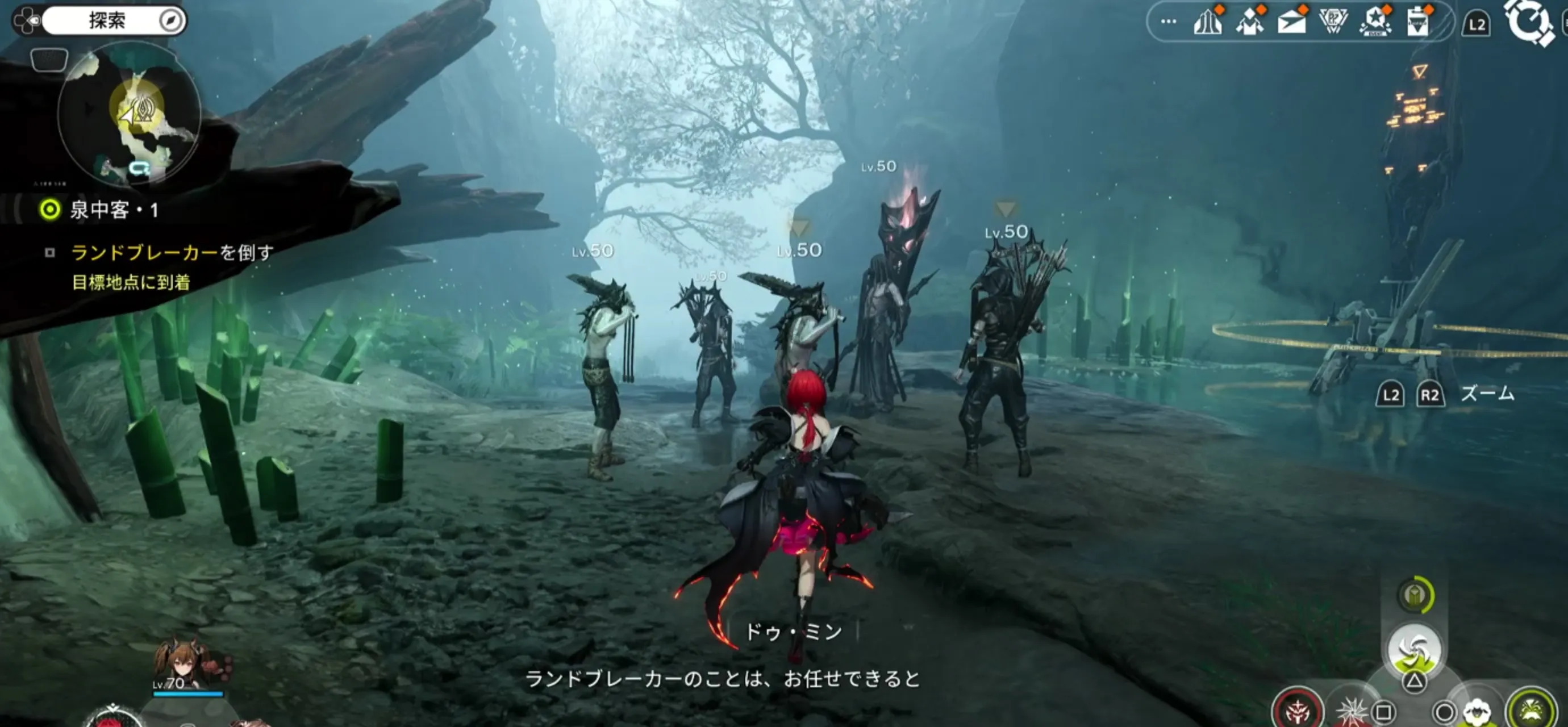 ランドブレーカー