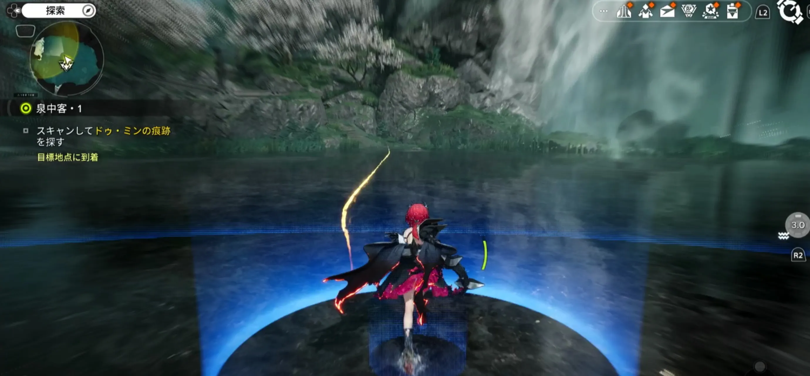 ドゥミンの痕跡