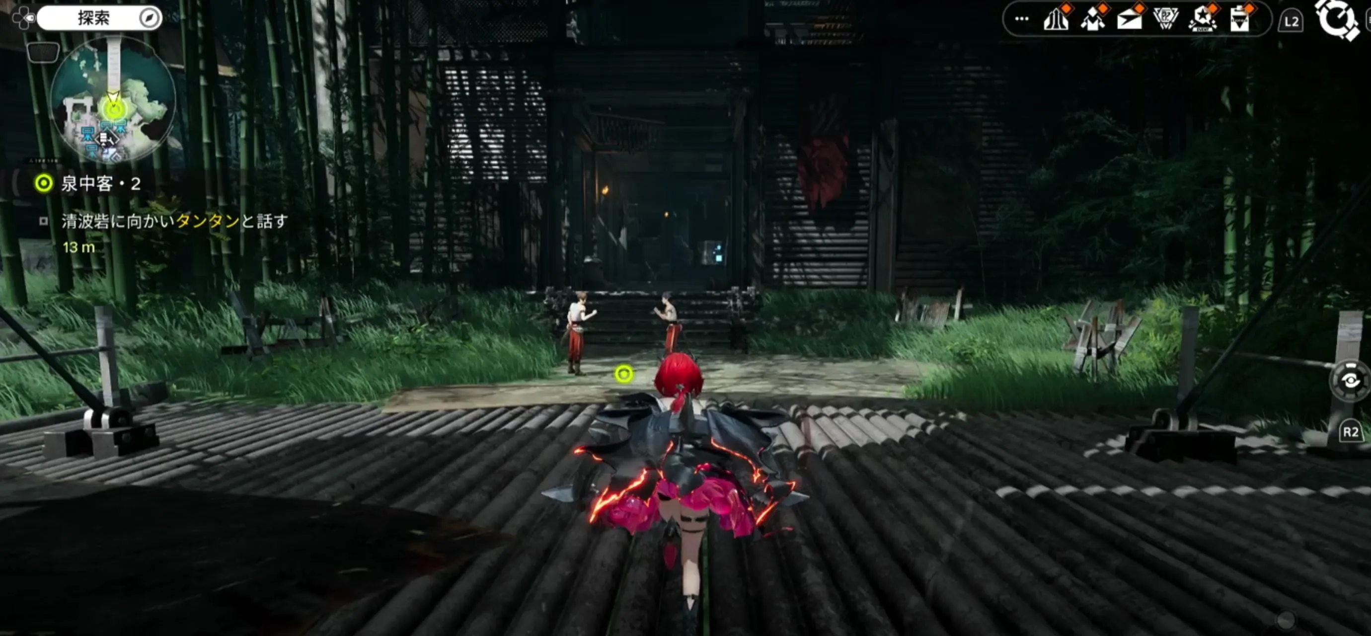 タンタンと話す