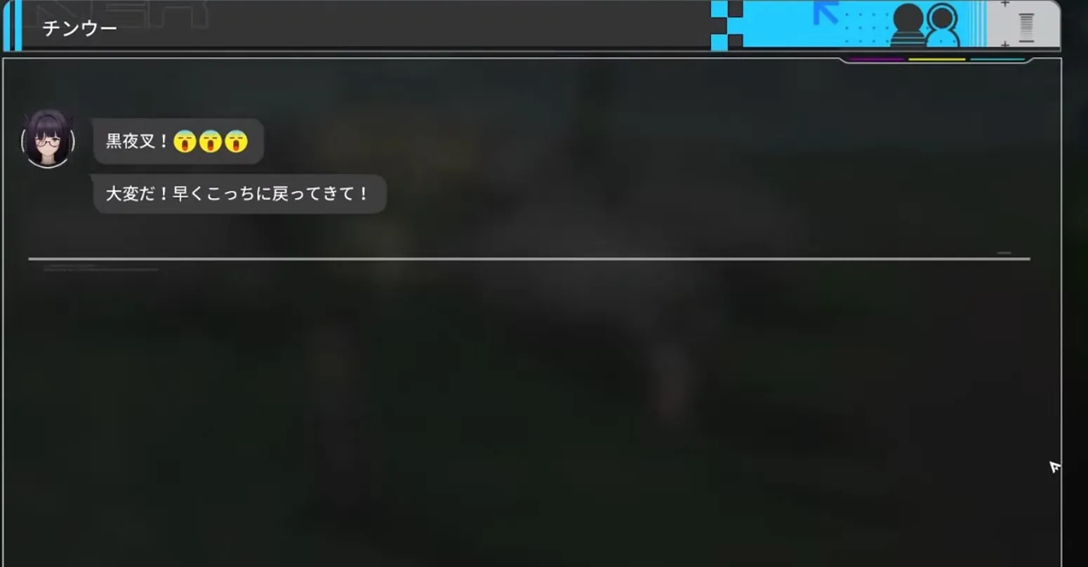 チンウーからのメッセージ