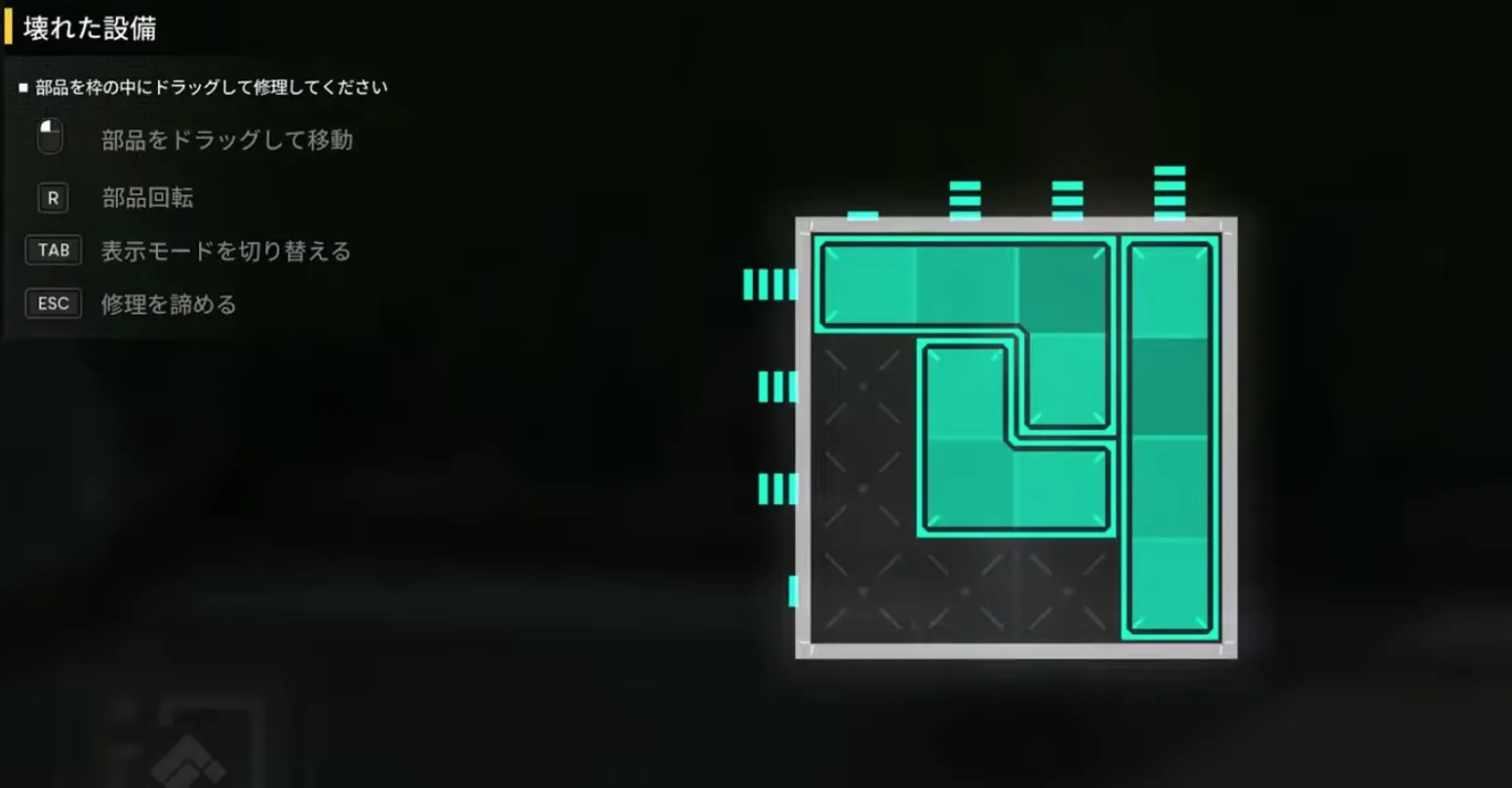 パズルの答え