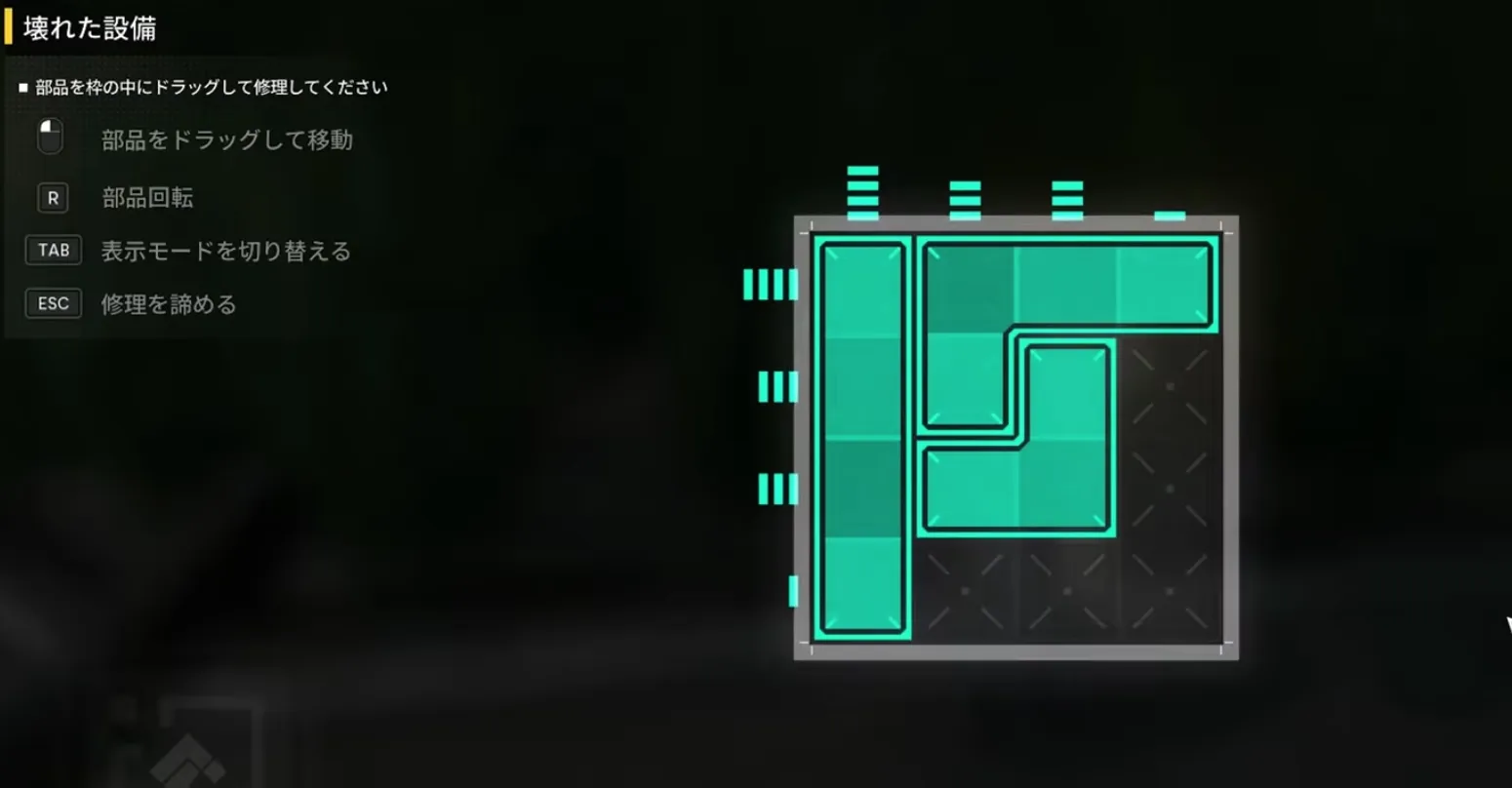 2回目のパズルの答え