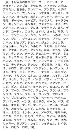 コメント画像