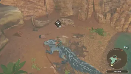 プーギー79の見た目