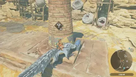 宝箱50の見た目