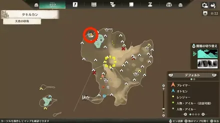 オアシスに向かうとイベント発生