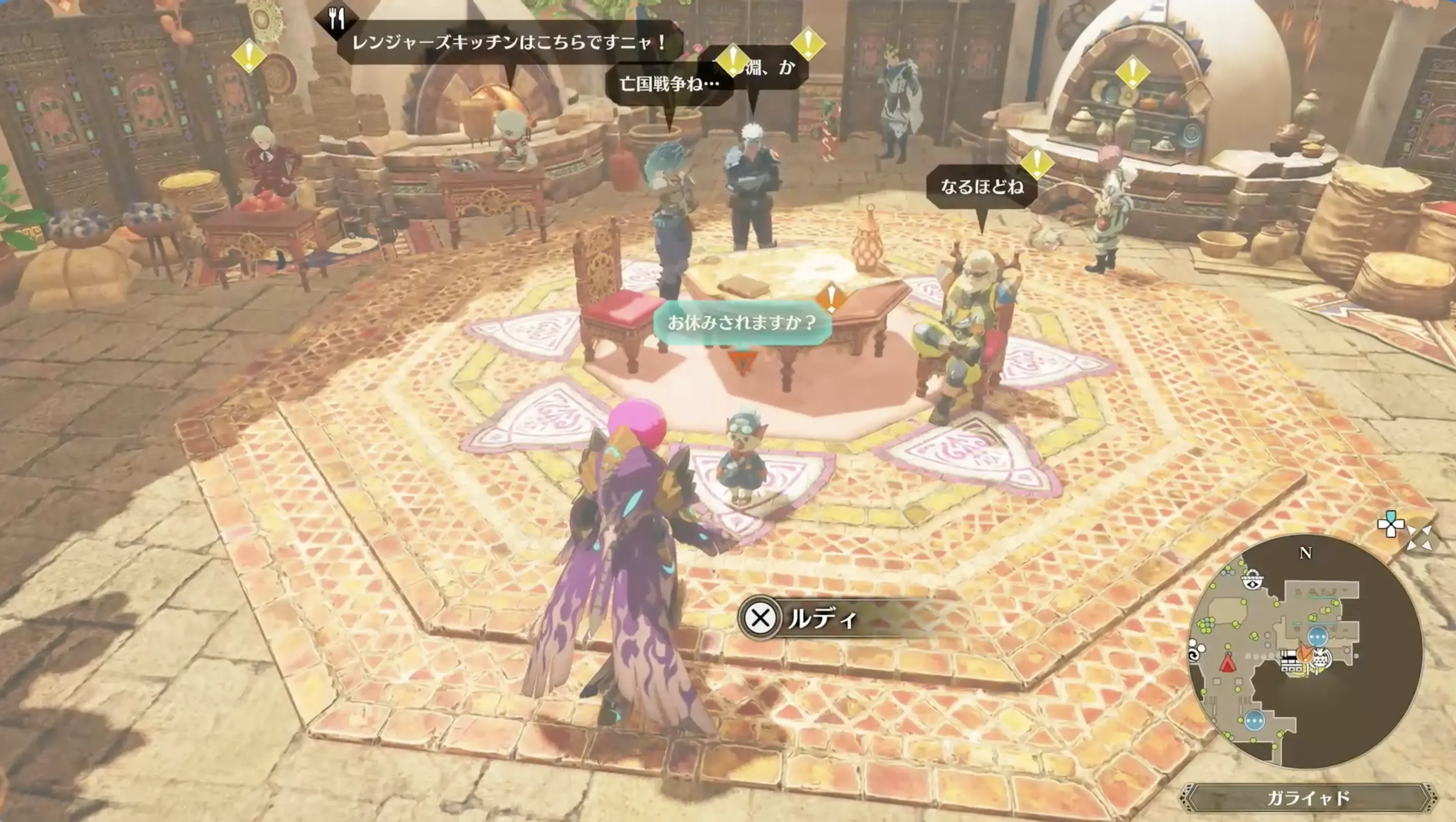 ベースにいるルディに話しかける