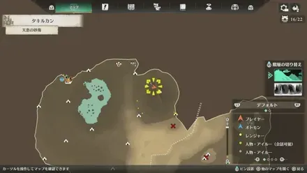 宝箱62のマップ