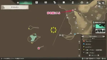 宝箱63のマップ