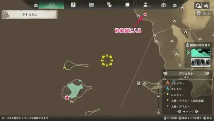 宝箱64のマップ