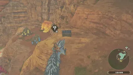 宝箱64の見た目