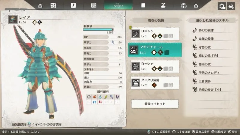 アジャラカン戦