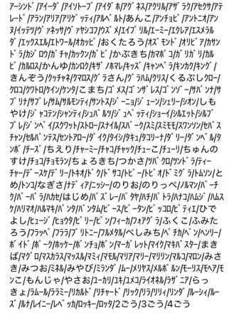 コメント画像