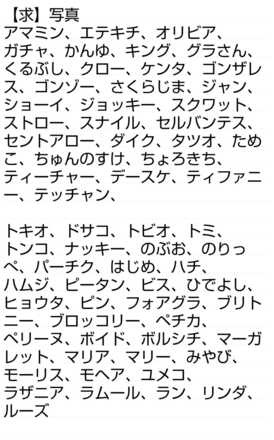 コメント画像