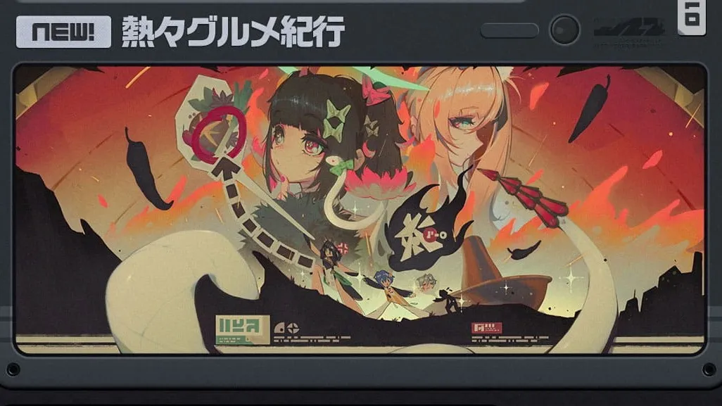 熱々グルメ紀行