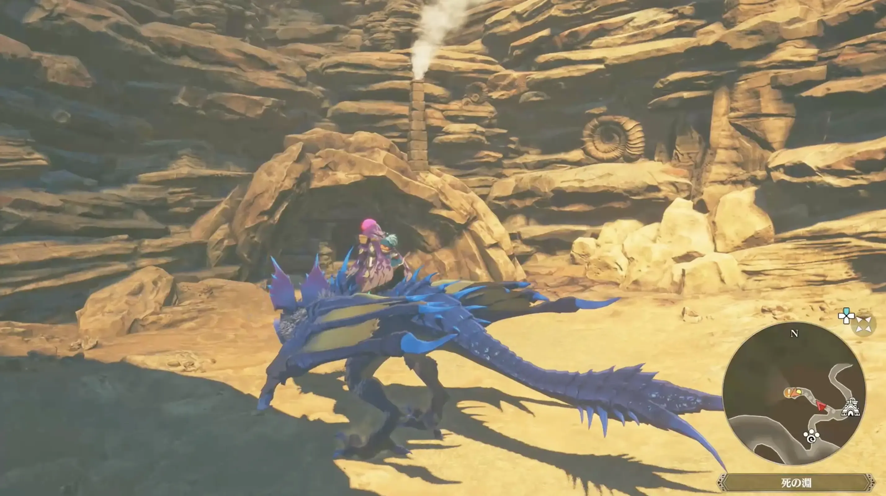 目的地でイベント発生