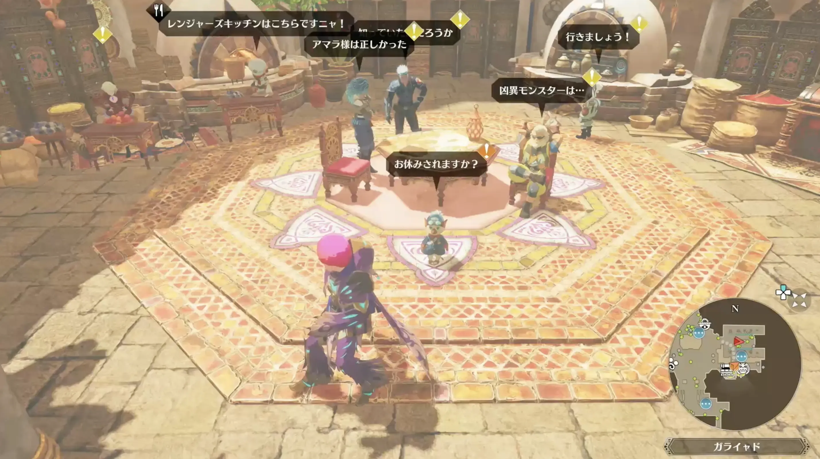 ルディに話しかける