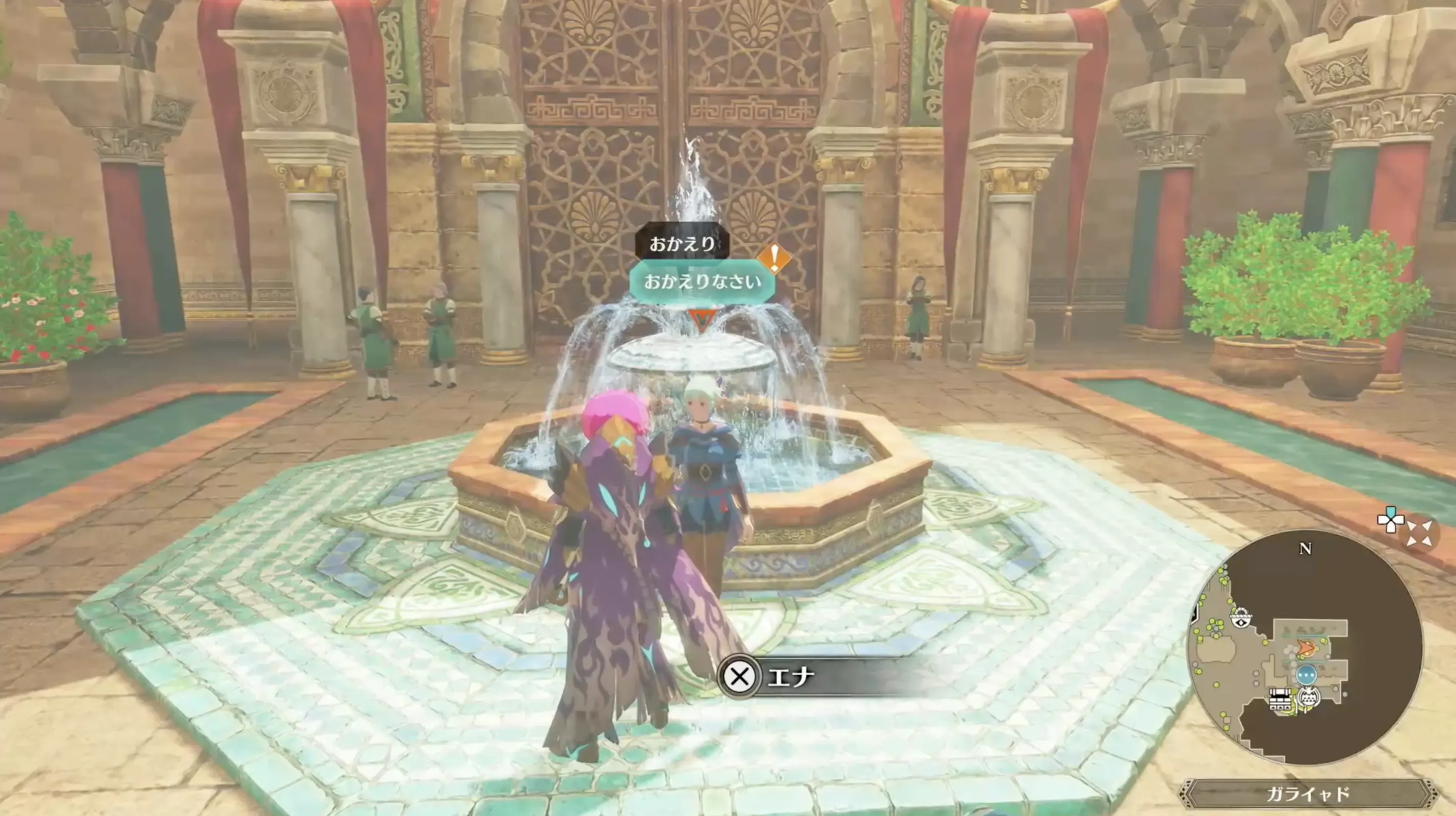 エナに話しかけるとイベント発生