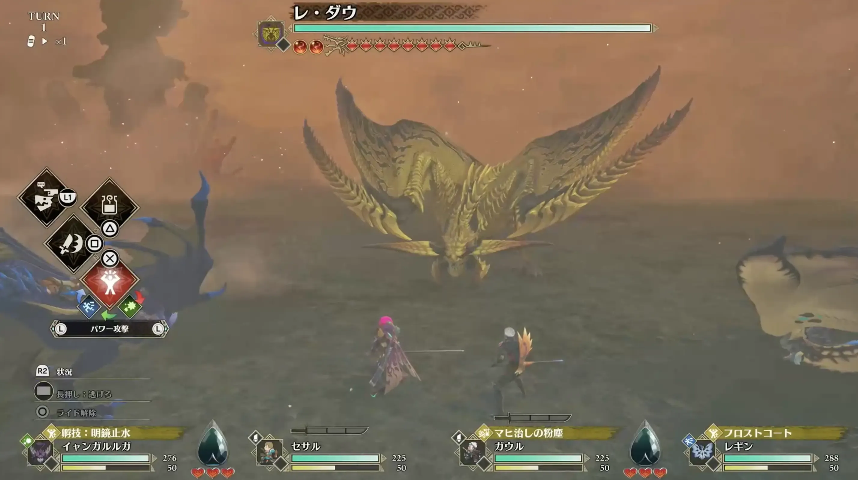 レ・ダウとの戦闘