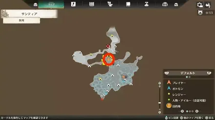 水上移動のオトモンで目的地に向かう