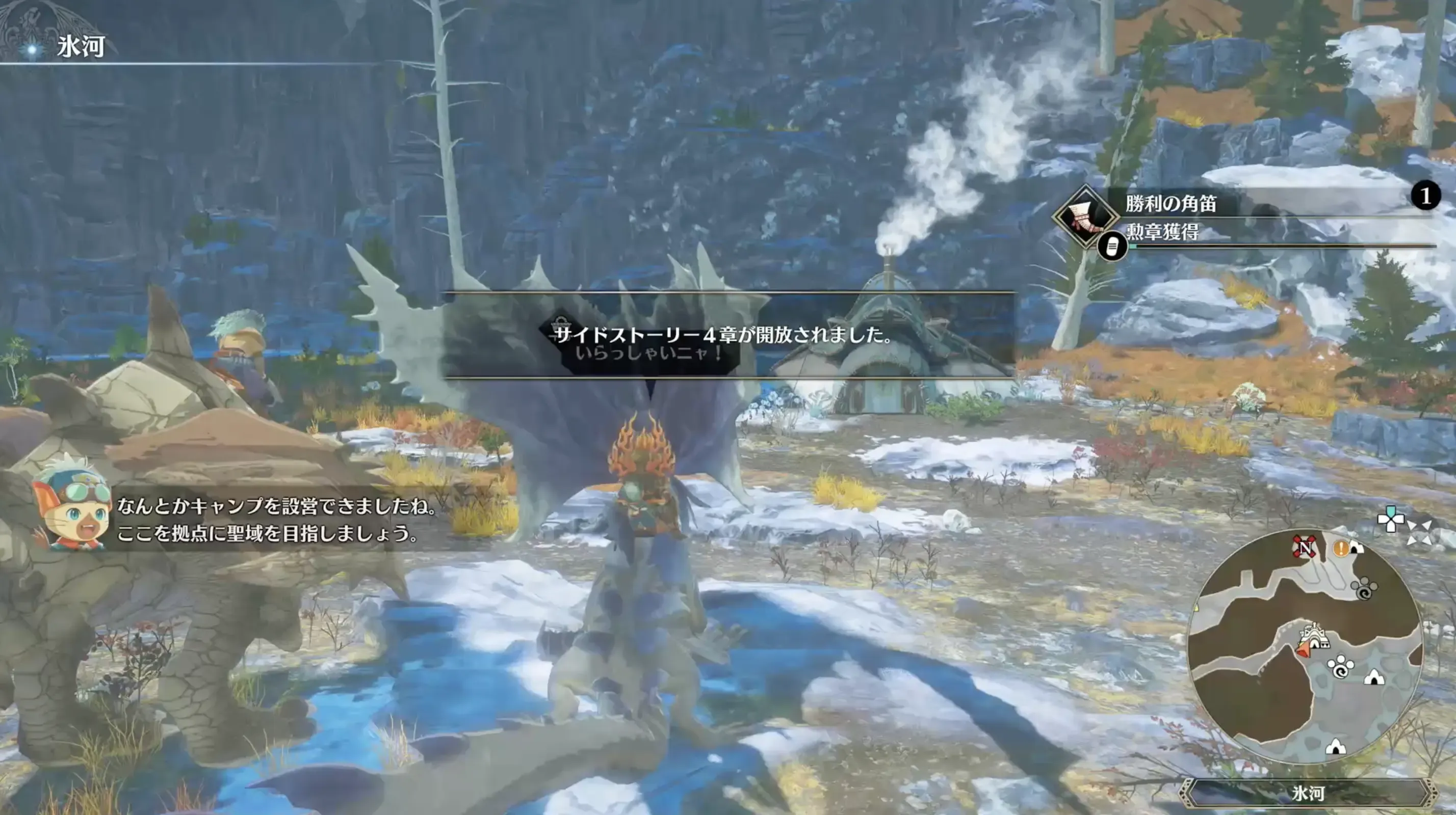 サイドストーリー4章が受注可能になる