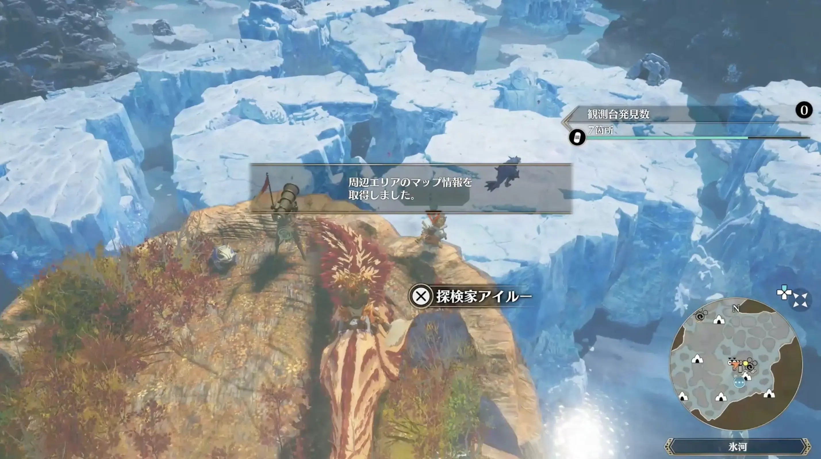 道中の観測台でマップを解放しておく