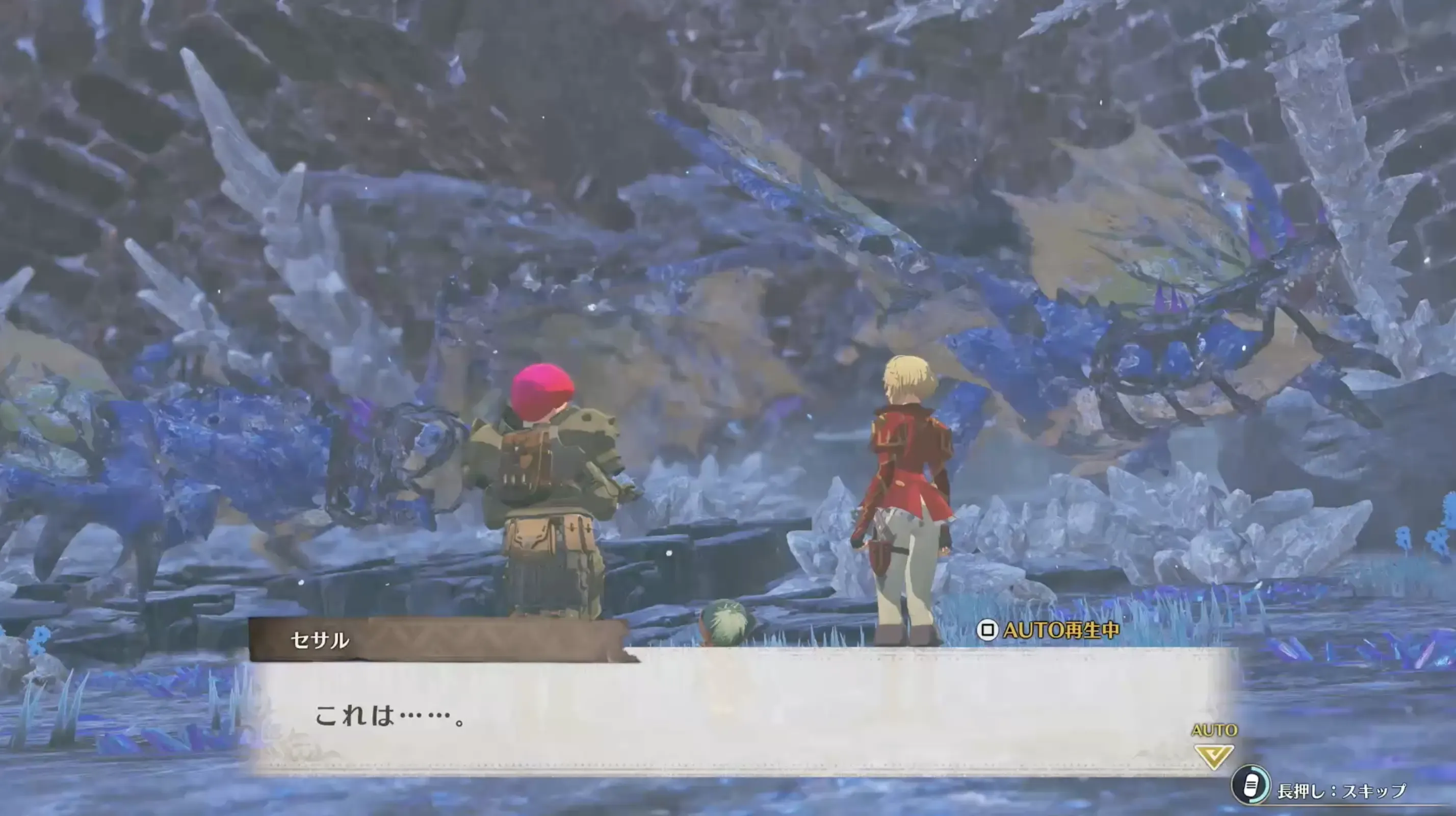 建造物に近付くとイベント発生