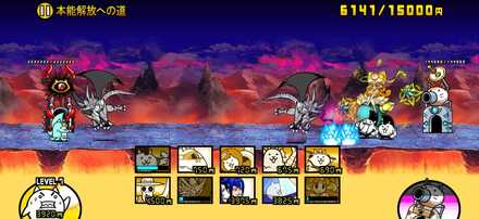 立ち回り参考画像